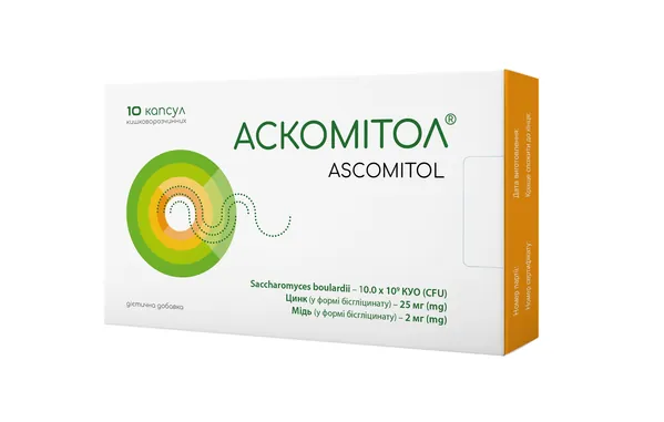 Аскомітол капсули №10