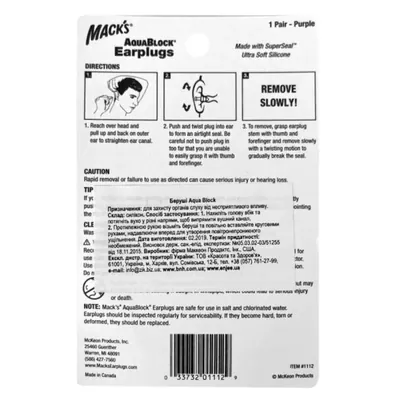 Беруші вкладки вушні MACK`S AquaBlock Earplugs 1112 силіконові м'які, захист від води, фіолетові, 1 пара