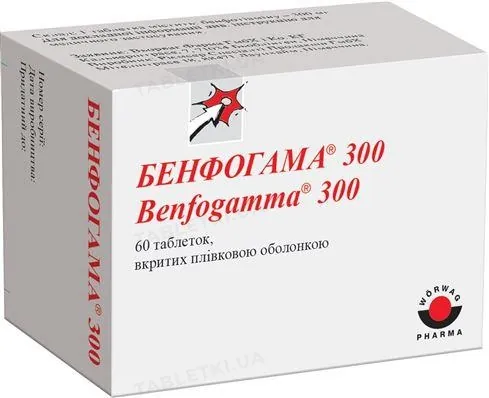 Бенфогама 300 таблетки, в/плів. обол. по 300 мг №60 (10х6)