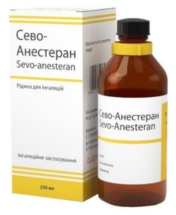 Сево-Анестеран жидкость д/инг. по 250 мл во флак с кольцом