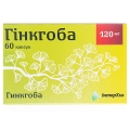 Гінкгоба капсули по 120 мг №60 (10х6)
