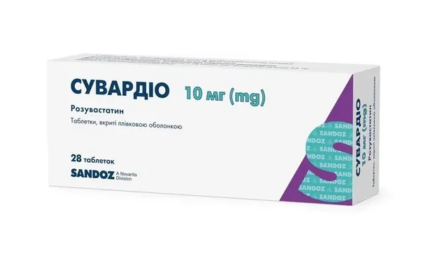 Сувардіо таблетки, в/плів. обол. по 10 мг №28 (14х2)
