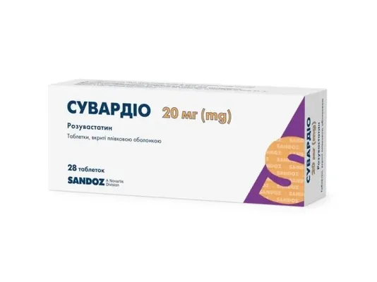 Сувардіо таблетки, в/плів. обол. по 20 мг №28 (14х2)