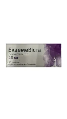 Екземевіста таблетки, в/плів. обол. по 25 мг №30 (10х3)