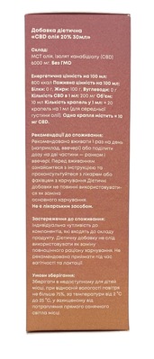 Каннабидиол Масло CBD МСТ 20%, 30 мл