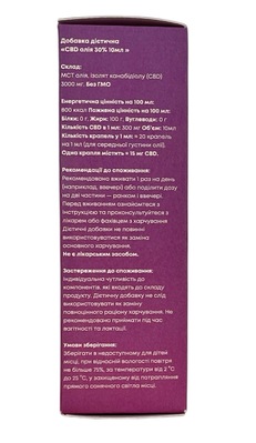 Каннабидиол Масло CBD МСТ 30%, 10 мл