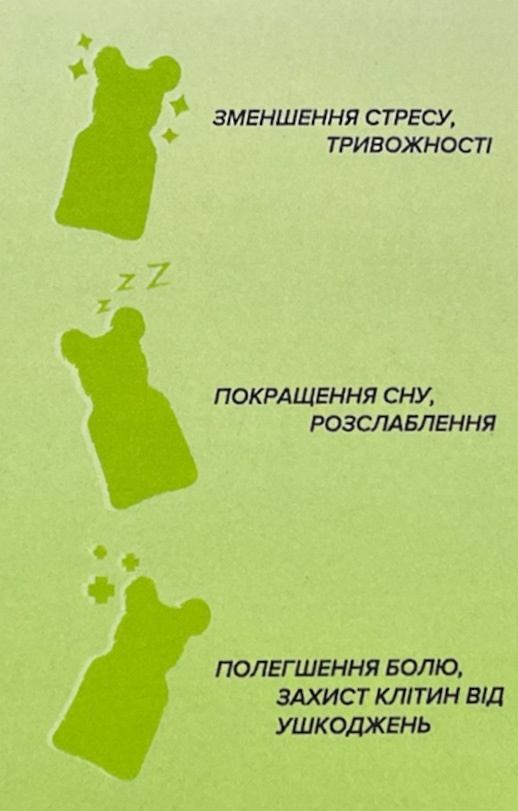 Канабідіол CBD ведмедики 50 мг Зелене яблуко, 30 штук