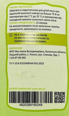 Канабідіол CBD ведмедики 50 мг Зелене яблуко, 30 штук