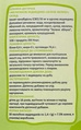 Канабідіол CBD ведмедики 50 мг Зелене яблуко, 30 штук