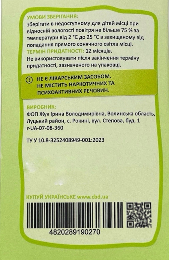 Каннабидиол CBD с мелатонином мишки 50 мг Зеленое яблоко, 30 штук