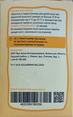 Канабідіол CBD ведмедики 50 мг Цитрусовий мікс, 30 штук