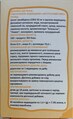 Канабідіол CBD ведмедики 50 мг Цитрусовий мікс, 30 штук