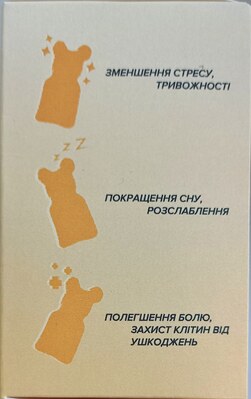Каннабидиол CBD с мелатонином мишки 50 мг Цитрусовый микс, 30 штук