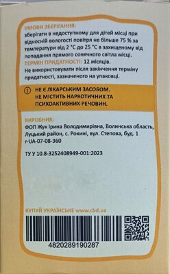 Каннабидиол CBD с мелатонином мишки 50 мг Цитрусовый микс, 30 штук