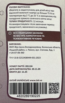 Канабідіол CBD ведмедики 50 мг Кола, 30 штук