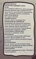 Канабідіол CBD ведмедики 50 мг Кола, 30 штук