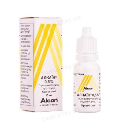 Алкаїн краплі оч. 0.5 % по 15 мл у флак.-крап. "дроп-тейнер®"