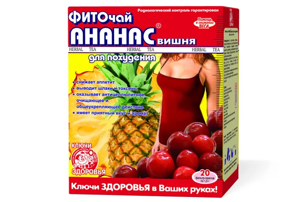 Фіточай Ключі Здоров'я Ананас вишня по 1.5 г №20 у філ.-пак.