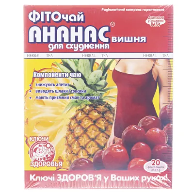 Фіточай Ключі Здоров'я Ананас вишня по 1.5 г №20 у філ.-пак.