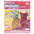 Фіточай Ключі Здоров'я Ананас вишня по 1.5 г №20 у філ.-пак.