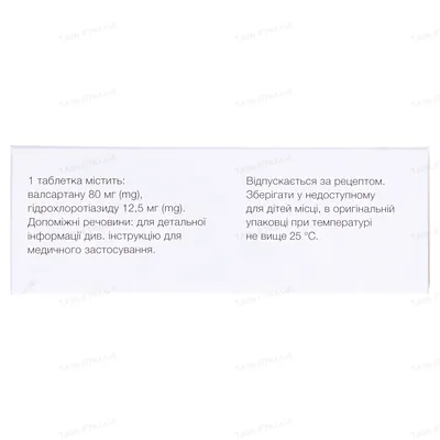 Діокор 80 таблетки, в/плів. обол. по 80 мг/12.5 мг №30 (10х3)