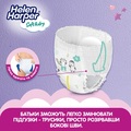 Підгузки-трусики Helen Harper Soft&Dry pants розмір 4 Maxi 9-15 кг, 44 шт