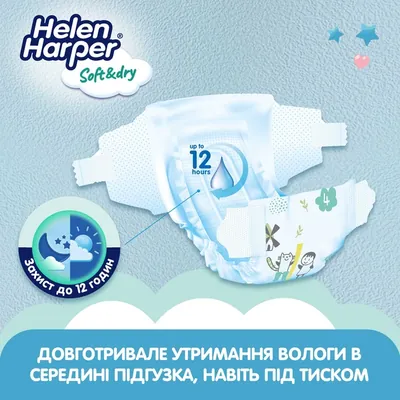 Підгузки Helen Harper Soft & Dry розмір 4 Maxi 9-14 кг, 46 шт