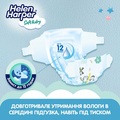 Подгузники Helen Harper Soft&Dry размер 4 Maxi 9-14 кг, 46 шт