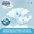 Підгузки Helen Harper Soft & Dry розмір 4 Maxi 9-14 кг, 46 шт