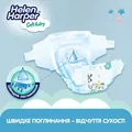 Підгузки Helen Harper Soft & Dry розмір 4 Maxi 9-14 кг, 46 шт