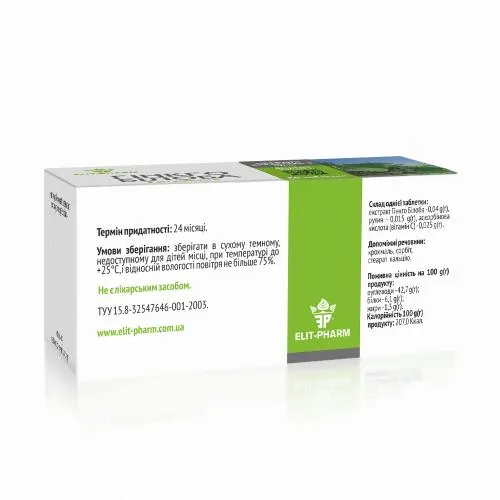 Гінкго білоба з вітаміном С Elit-Pharm таблетки №80 (10х8)