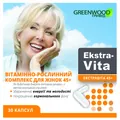 Екстравіта 45+ капсули по 850 мг №30