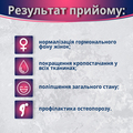 Экстравита 45+ капсулы по 850 мг №30