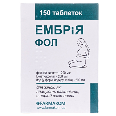 ЭМБРиЯ ФОЛ таблетки по  0.1 г №150