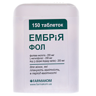 ЭМБРиЯ ФОЛ таблетки по  0.1 г №150