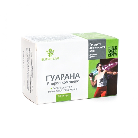 Гуарана Энерго Комплекс капсулы № 50 в блист.