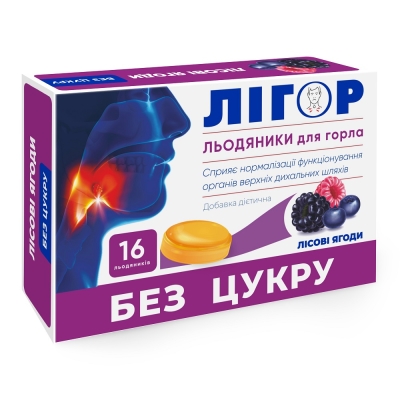 Лигор Леденцы для горла без сахара со вкусом лесные ягоды №16