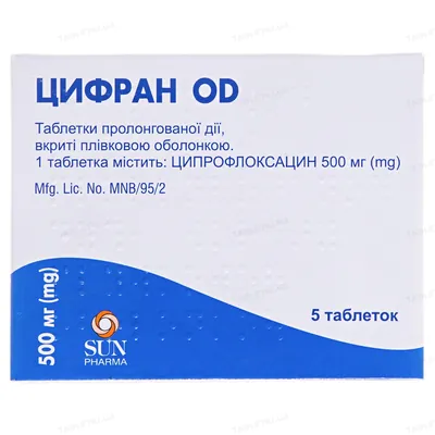 Цифран OD таблетки, в/плів. обол., прол./д. по 500 мг №5
