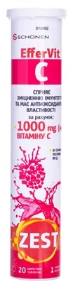 Зест Еффервіт С таблетки шипучі №20