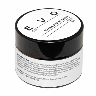 Маска для обличчя EVO derm Детокс, 50 мл