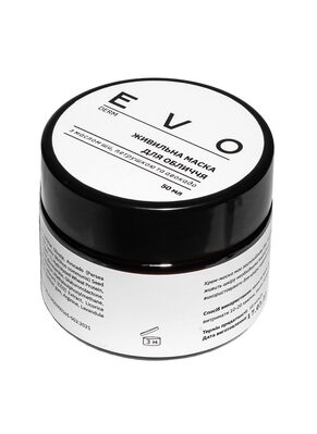 Маска для лица EVO derm питательная с маслом ши, петрушкой и авокадо, 50 мл