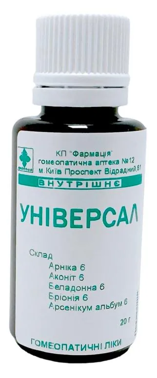 Комплекс Універсал КП Фармація гранули по 20 г у флак.