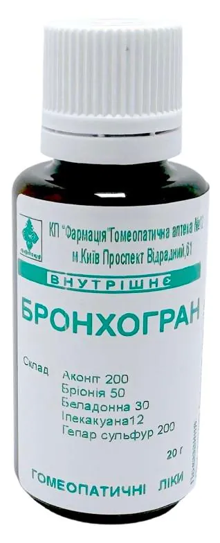 Комплекс Бронхогран КП Фармація гранули по 20 г у флак.