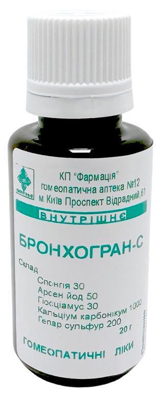 Комплекс Бронхогран-С КП Фармация гранулы по 20 г во флак.