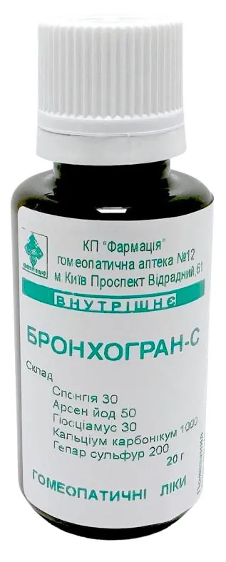 Комплекс Бронхогран-С КП Фармація гранули по 20 г у флак.