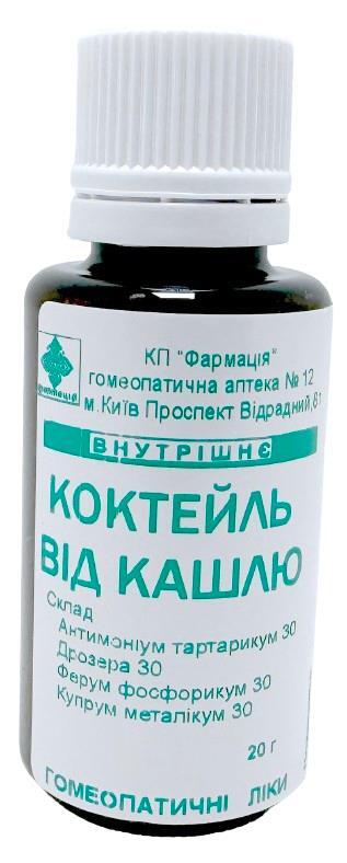 Комплекс Коктейль от кашля КП Фармация гранулы по 20 г во флак.