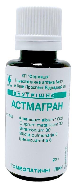 Комплекс Астмагран КП Фармация гранулы по 20 г во флак.