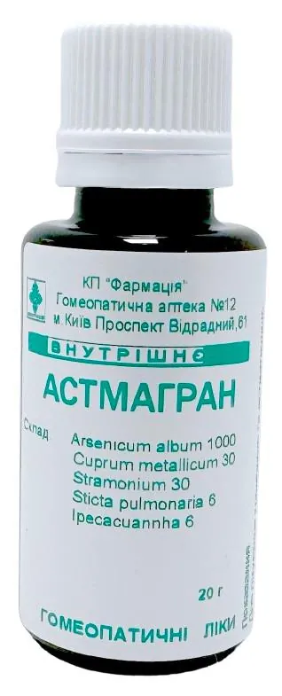 Комплекс Астмагран КП Фармація гранули по 20 г у флак.
