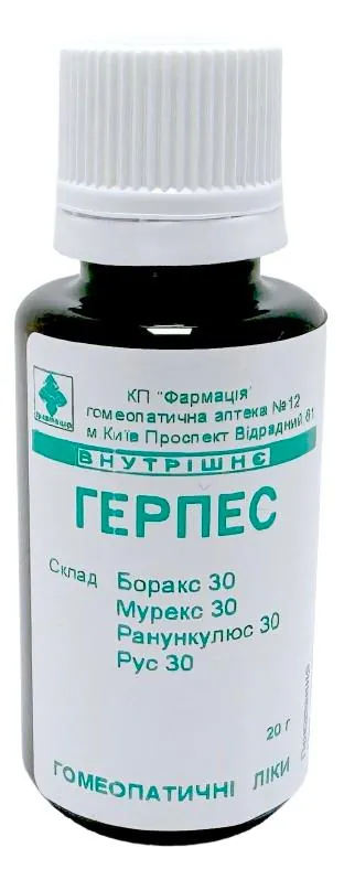 Комплекс Герпес КП Фармація гранули по 20 г у флак.