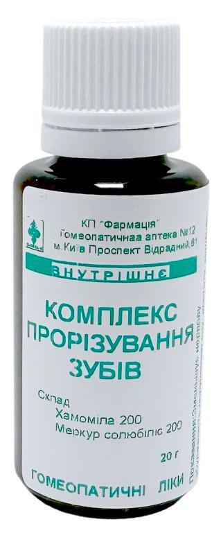 Комплекс Прорезывания зубов КП Фармация гранулы по 20 г во флак.